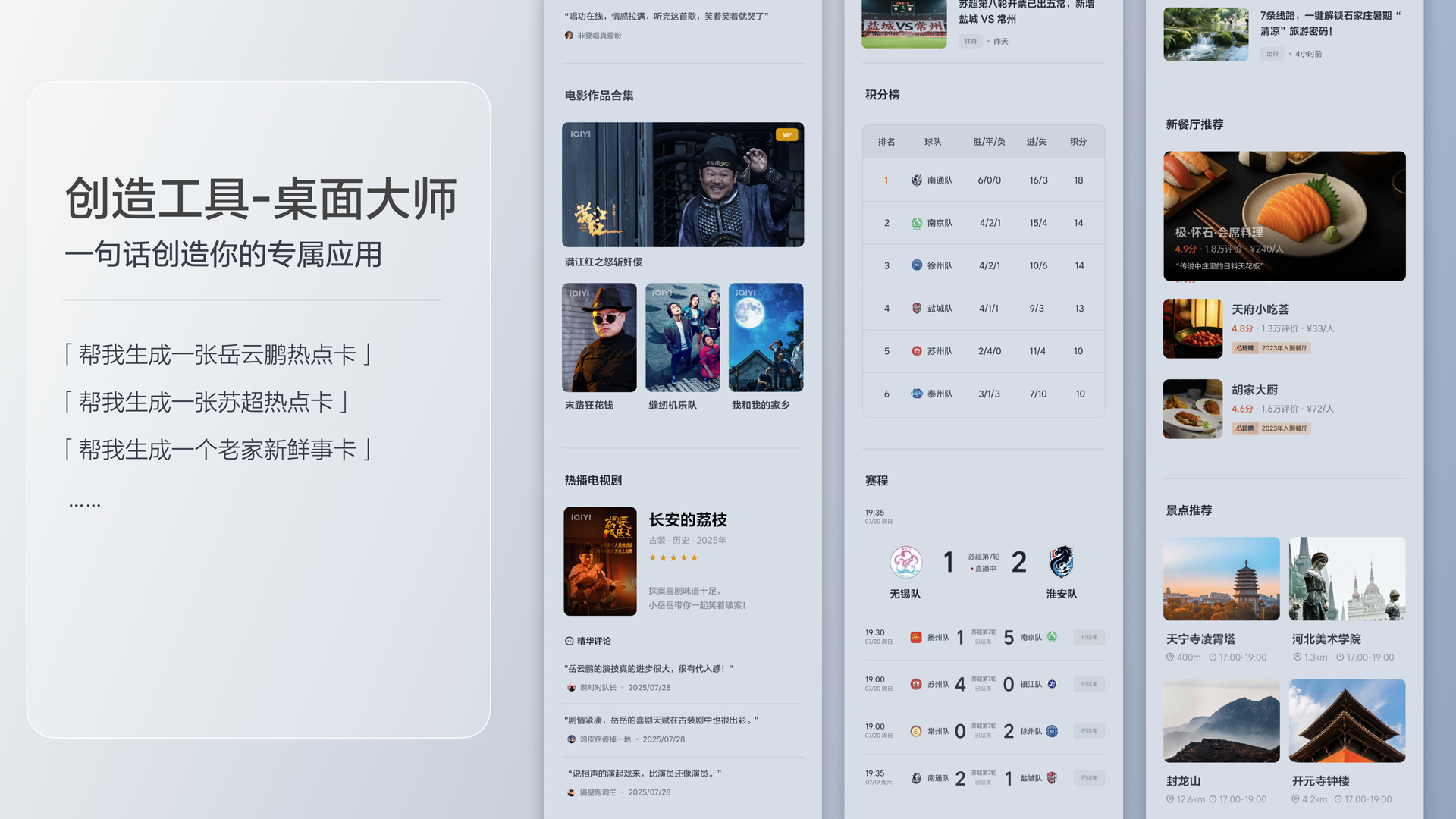 250729_db真人旗舰·(中国)集团i8发布会_16比9_final.200.jpg